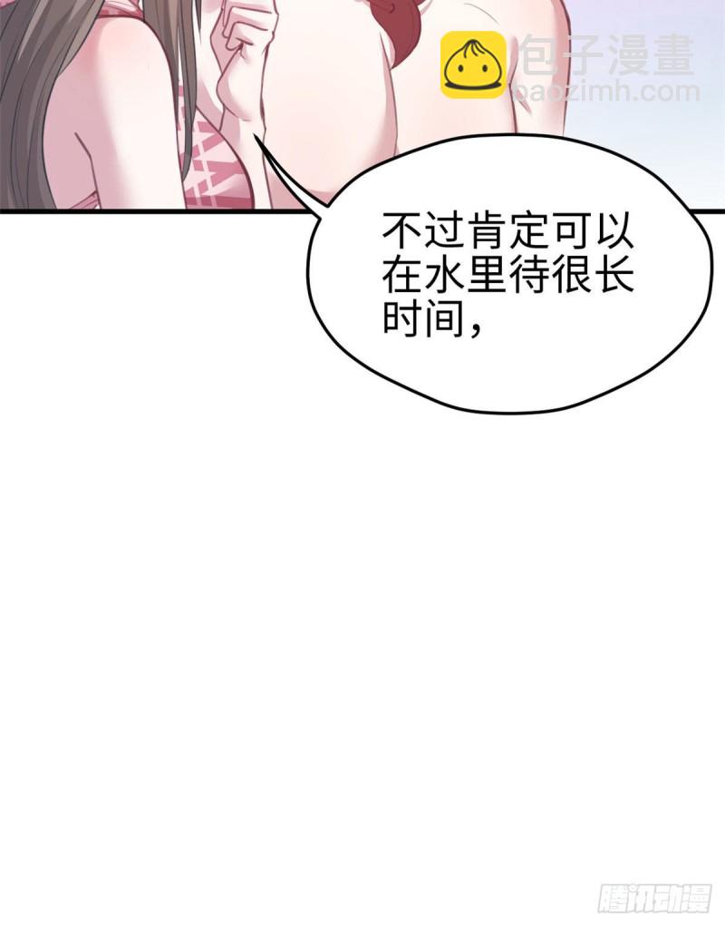 《悠哉兽世种种田，生生崽》第211话 第25页