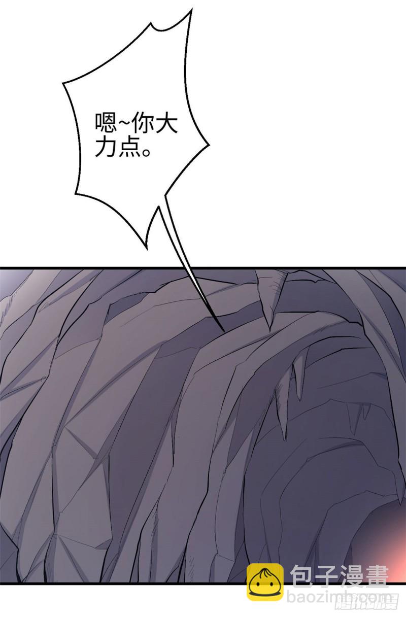 《悠哉兽世种种田，生生崽》第209话 第20页