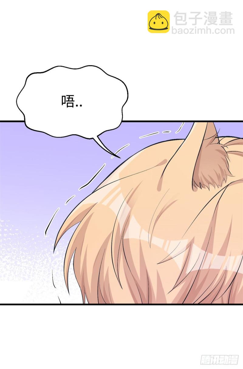 《悠哉兽世种种田，生生崽》第209话 第21页
