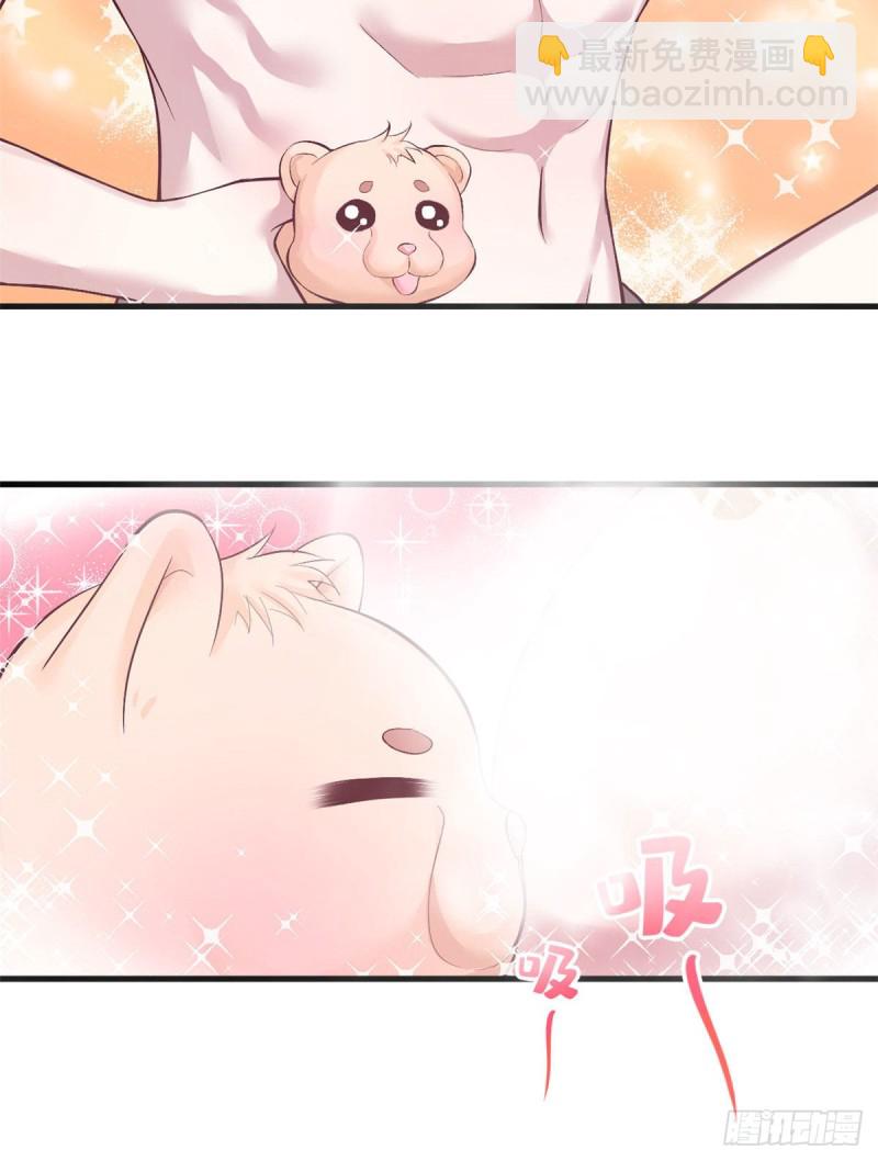 《悠哉兽世种种田，生生崽》第209话 第23页