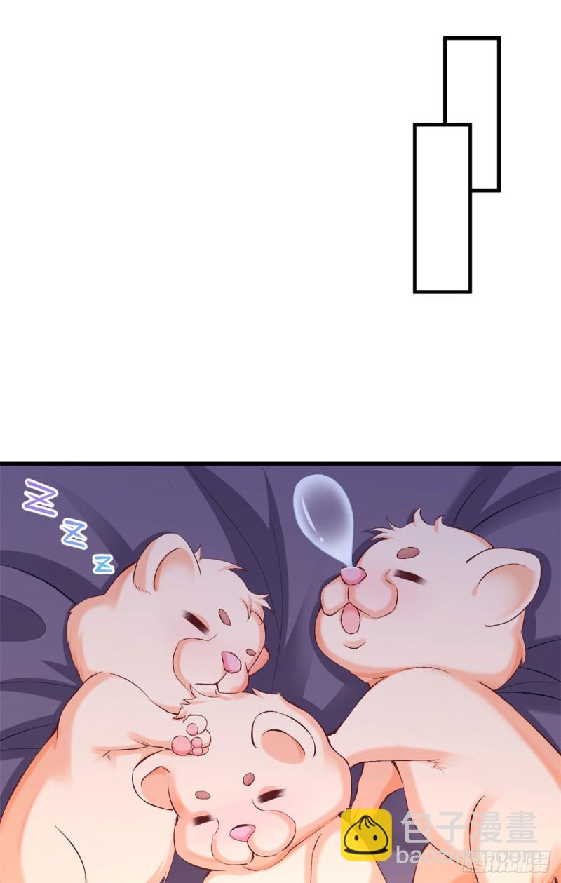 《悠哉兽世种种田，生生崽》第209话 第28页