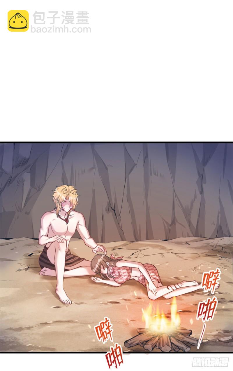 《悠哉兽世种种田，生生崽》第210话 第2页