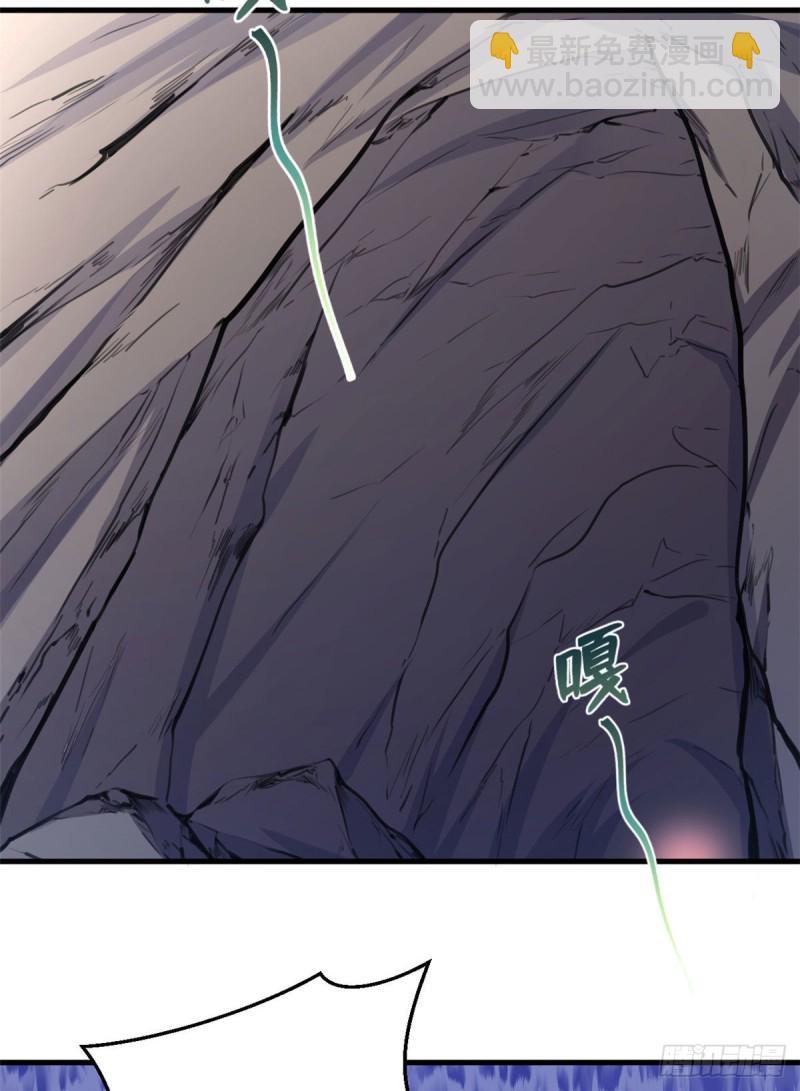 《悠哉兽世种种田，生生崽》第210话 第35页