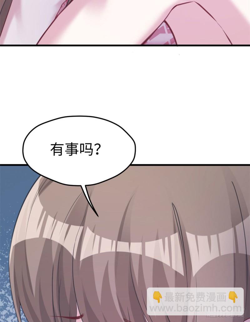 《悠哉兽世种种田，生生崽》第210话 第39页