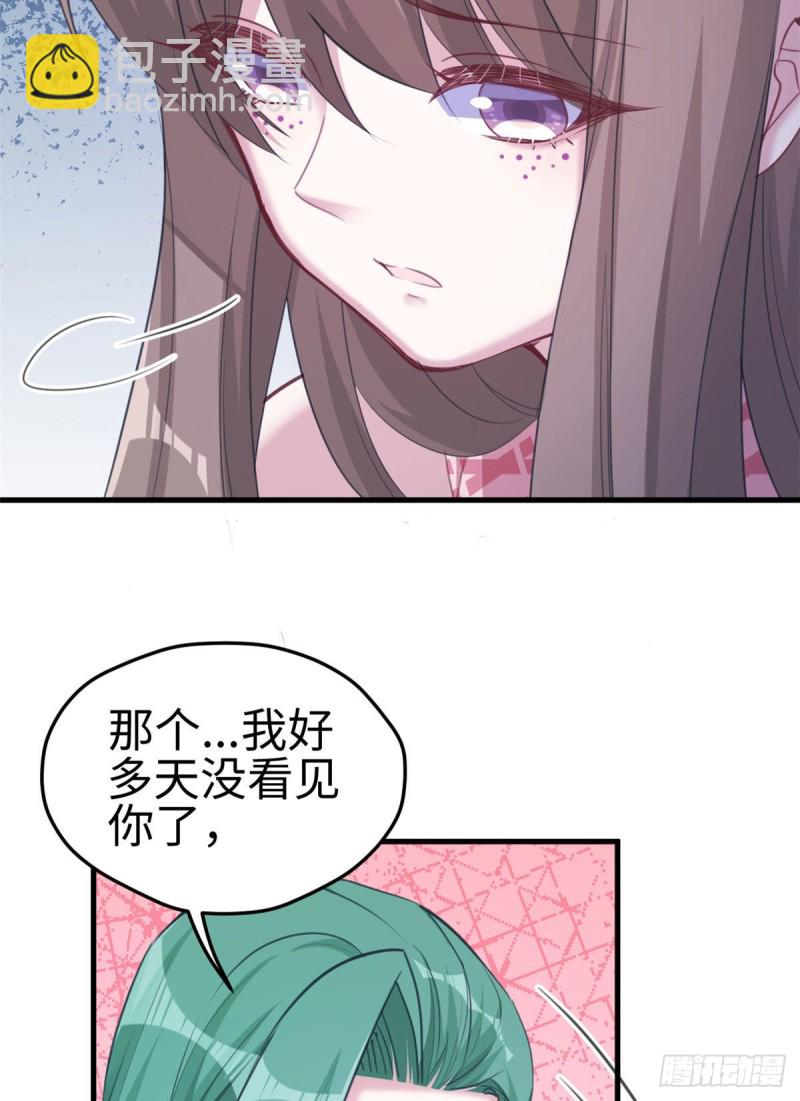 《悠哉兽世种种田，生生崽》第210话 第40页