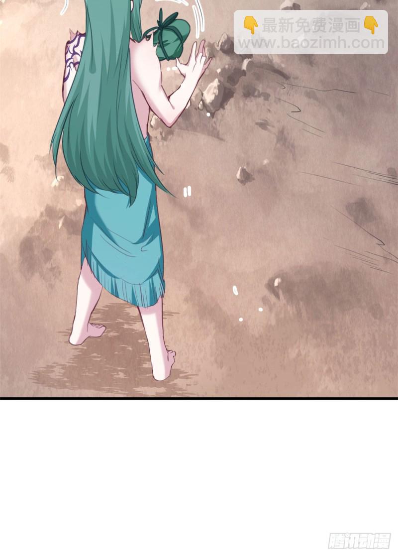 《悠哉兽世种种田，生生崽》第210话 第45页