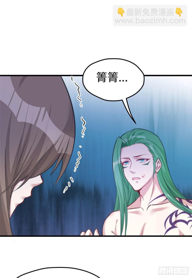 《悠哉兽世种种田，生生崽》第210话 第46页
