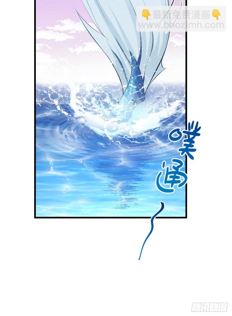 《悠哉兽世种种田，生生崽》第212话 第31页