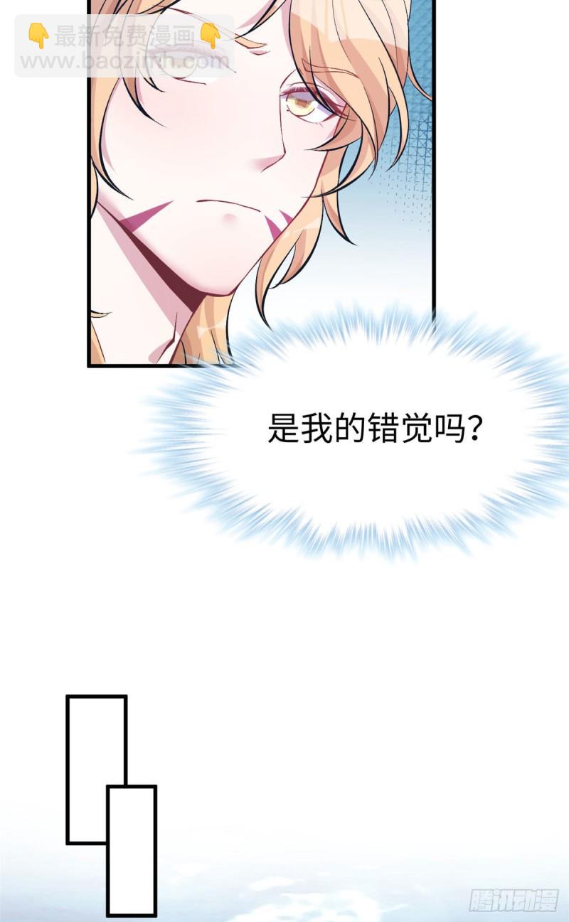 《悠哉兽世种种田，生生崽》第212话 第36页