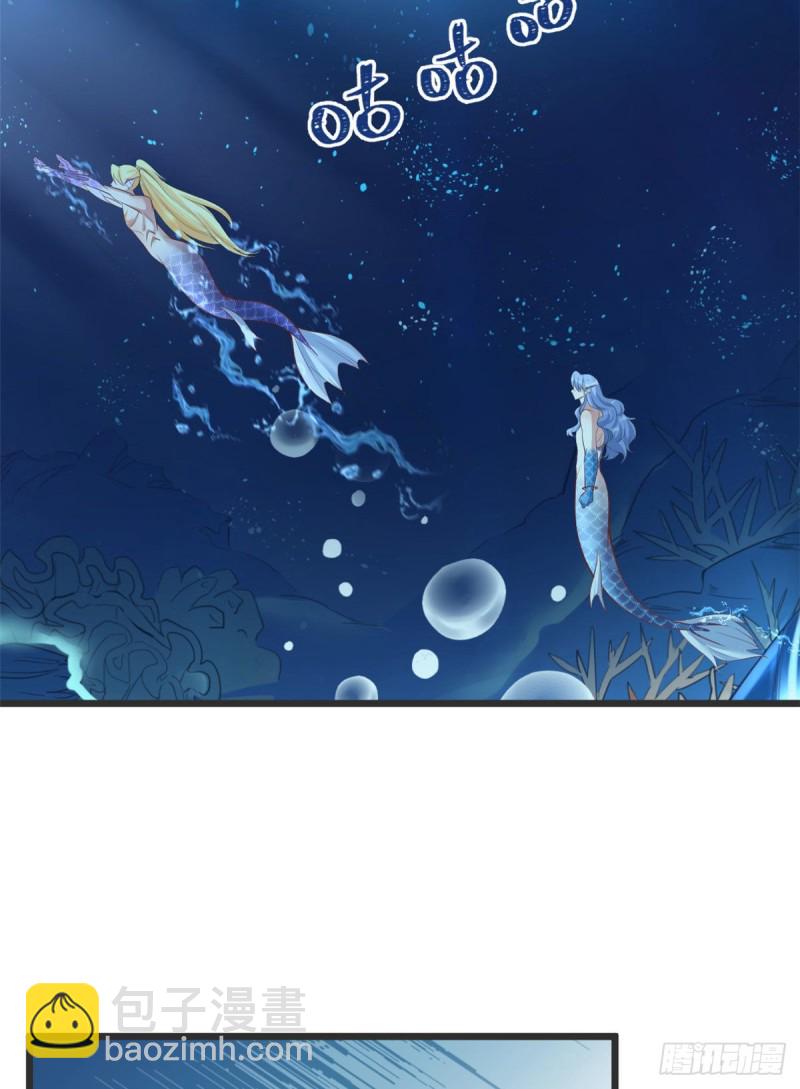 《悠哉兽世种种田，生生崽》第213话 第32页