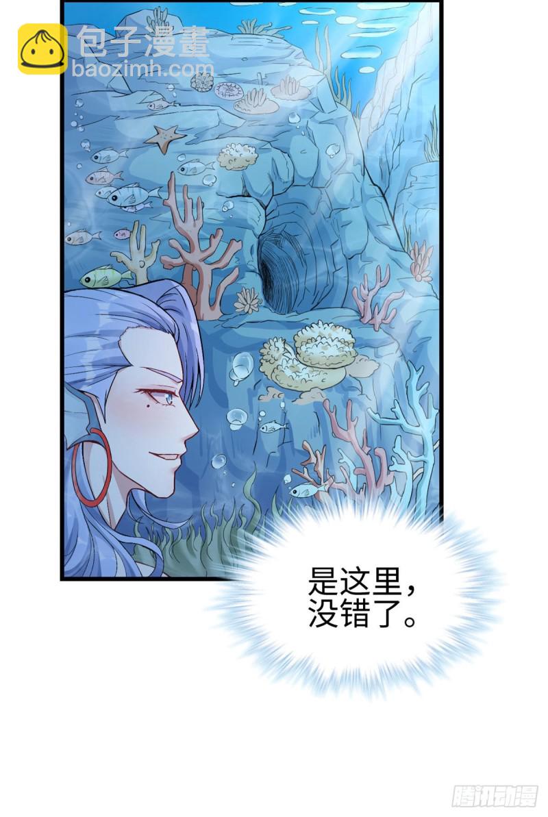 《悠哉兽世种种田，生生崽》第213话 第42页