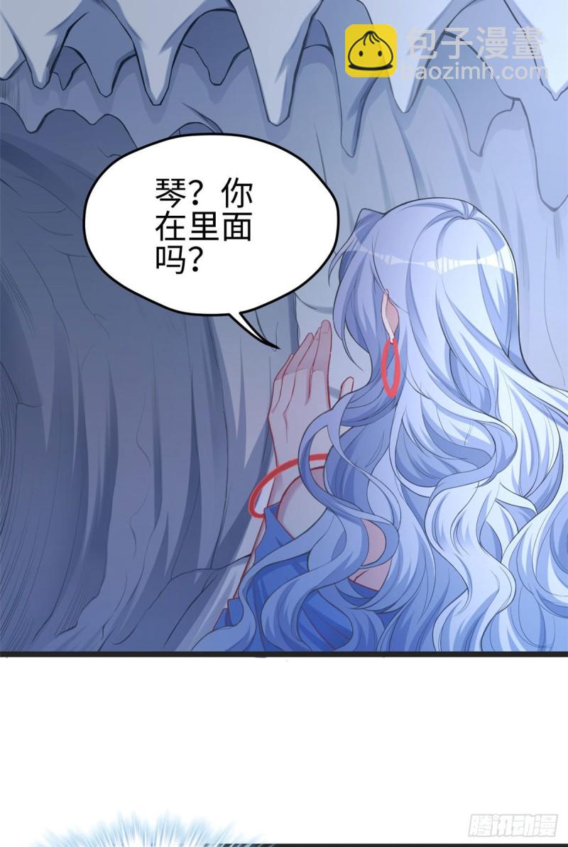 《悠哉兽世种种田，生生崽》第213话 第45页