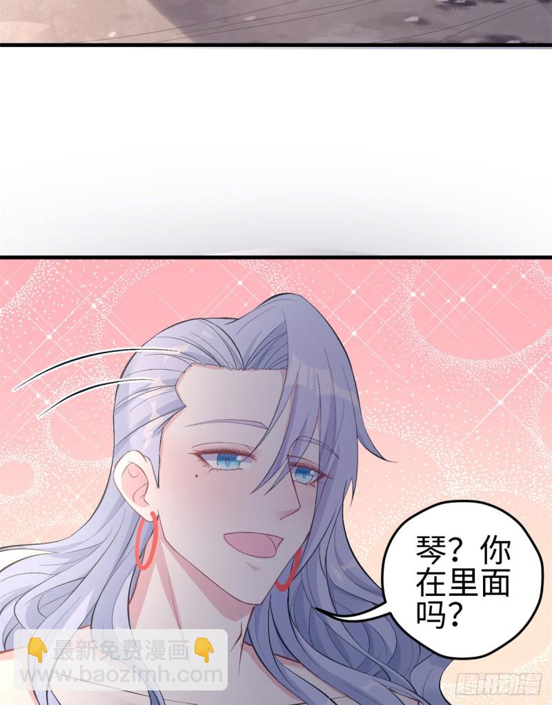 《悠哉兽世种种田，生生崽》第214话 第25页