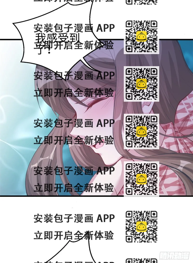 《悠哉兽世种种田，生生崽》第214话 第2页
