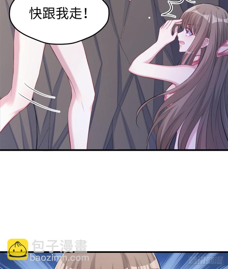 《悠哉兽世种种田，生生崽》第214话 第31页