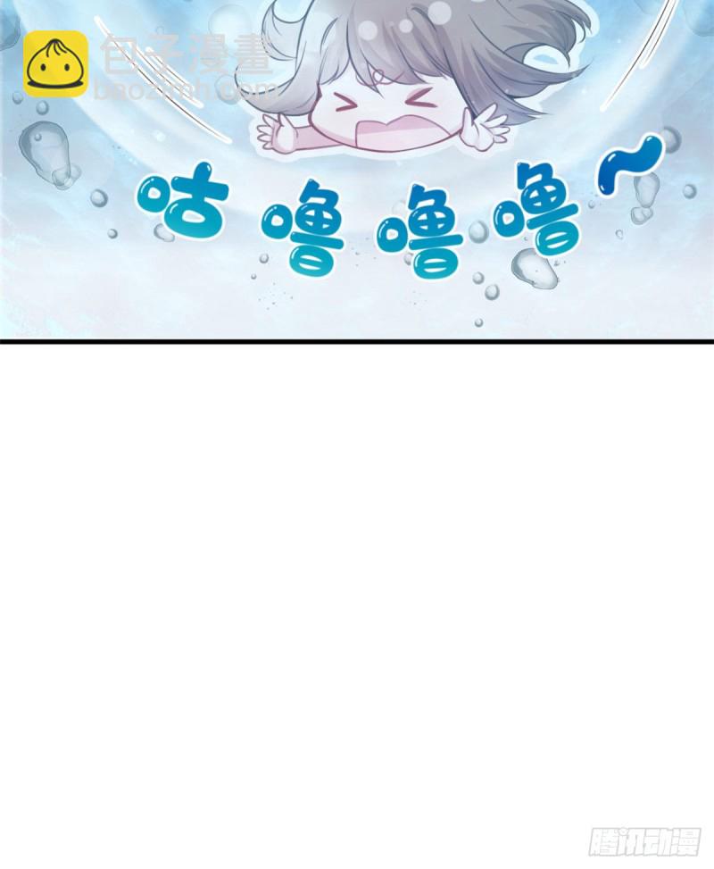 《悠哉兽世种种田，生生崽》第216话 第17页