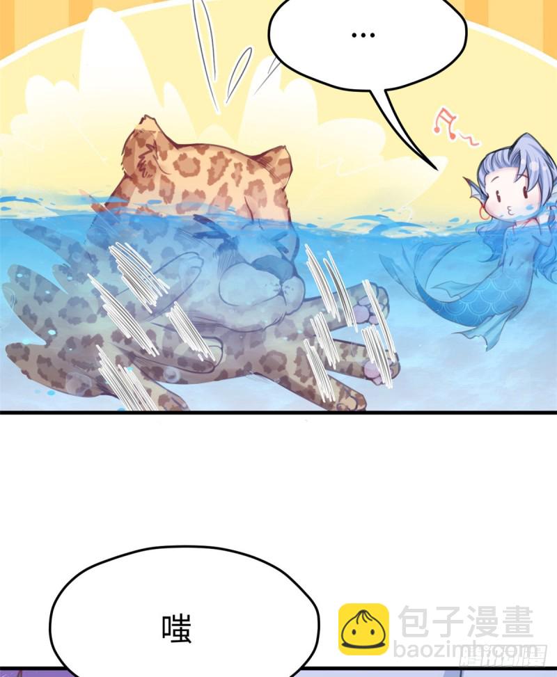 《悠哉兽世种种田，生生崽》第216话 第23页
