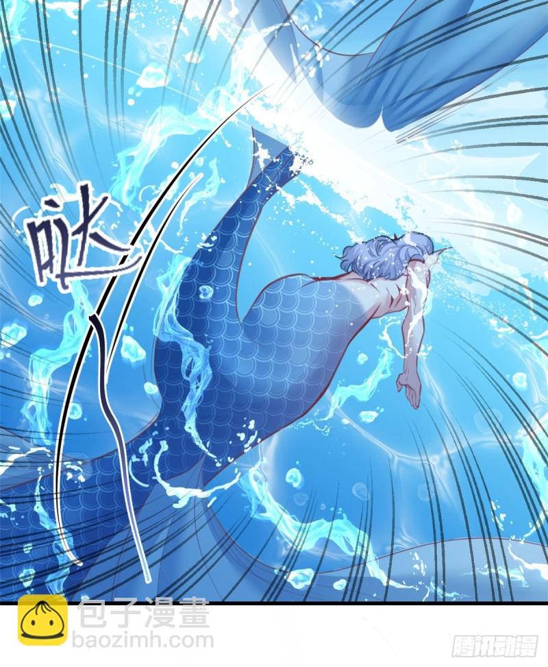 《悠哉兽世种种田，生生崽》第216话 第25页