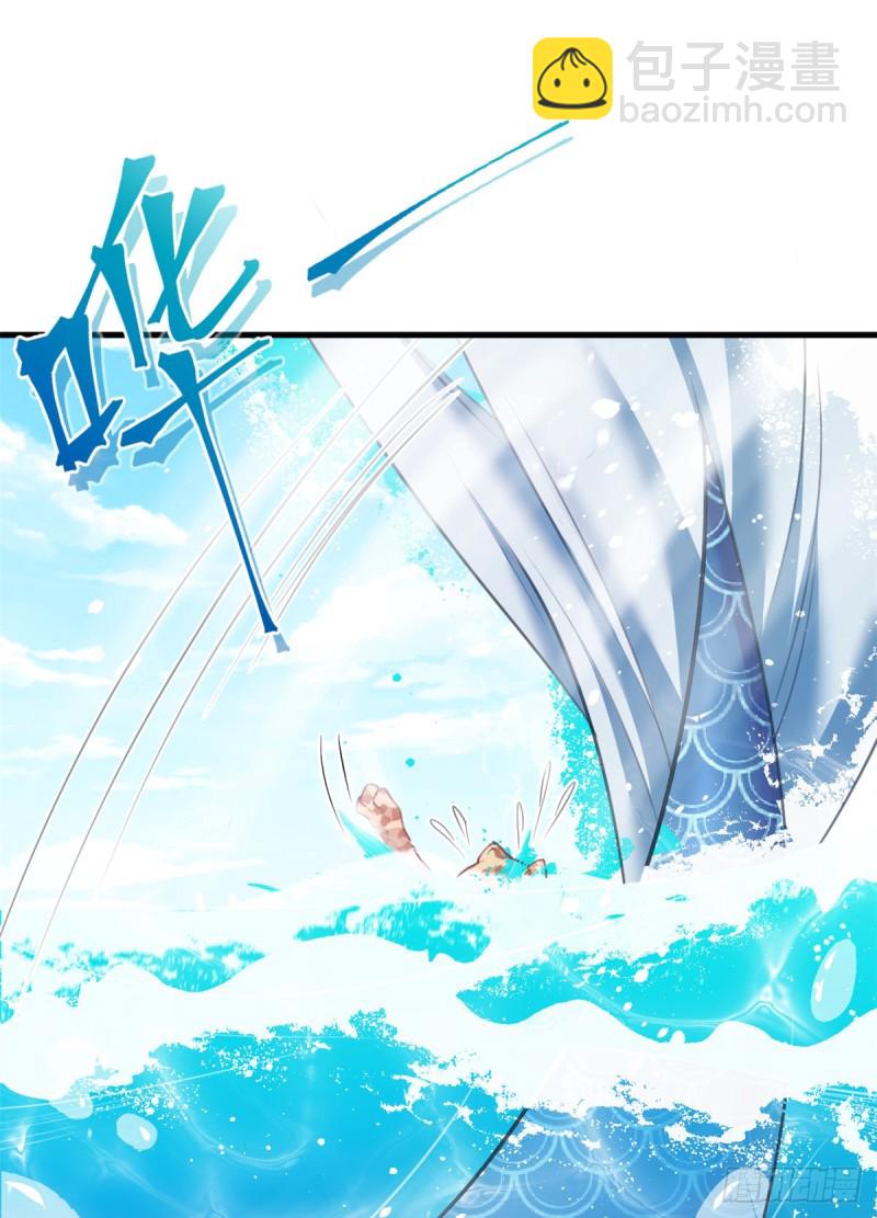 《悠哉兽世种种田，生生崽》第216话 第26页
