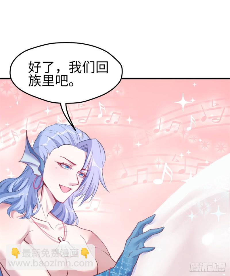 《悠哉兽世种种田，生生崽》第216话 第35页