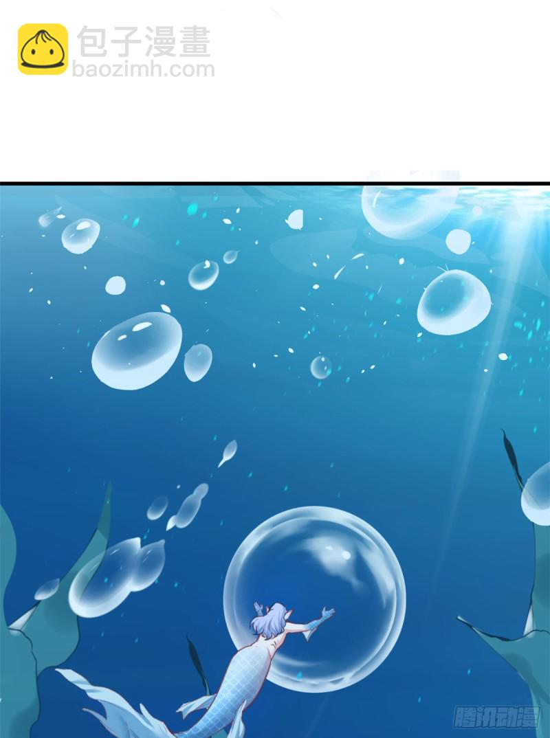 《悠哉兽世种种田，生生崽》第216话 第45页