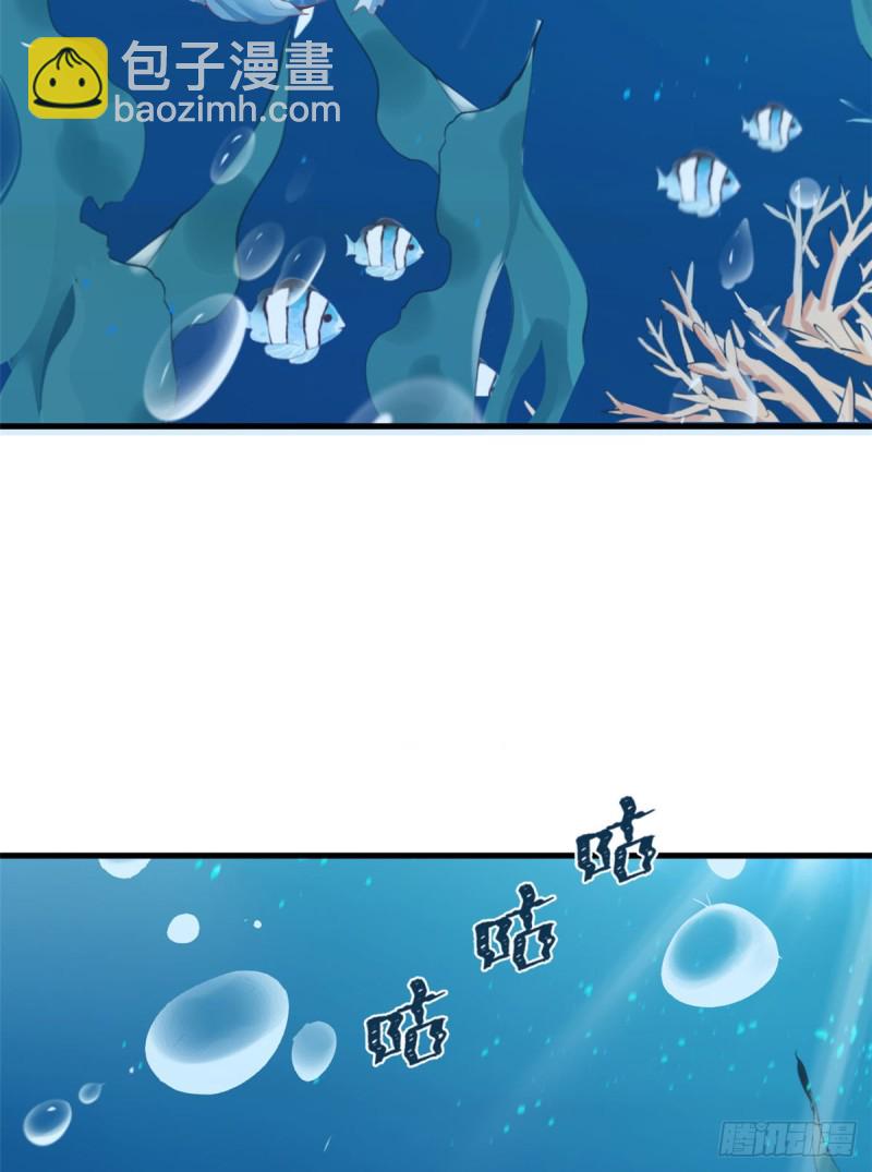 《悠哉兽世种种田，生生崽》第216话 第46页
