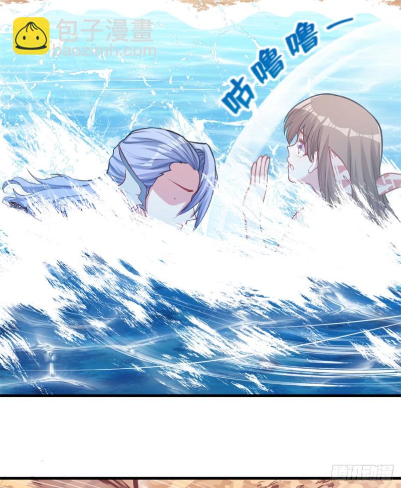 《悠哉兽世种种田，生生崽》第216话 第6页