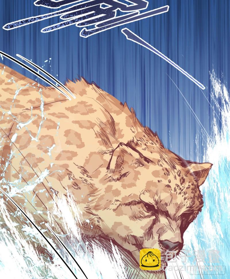 《悠哉兽世种种田，生生崽》第216话 第8页
