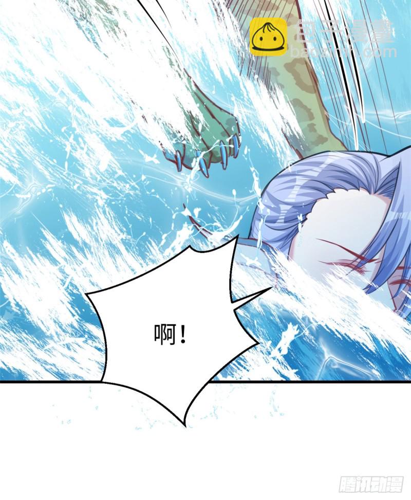 《悠哉兽世种种田，生生崽》第216话 第9页
