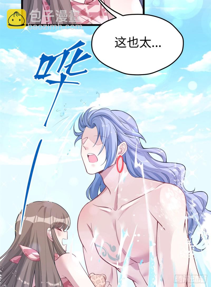 《悠哉兽世种种田，生生崽》第215话 第13页