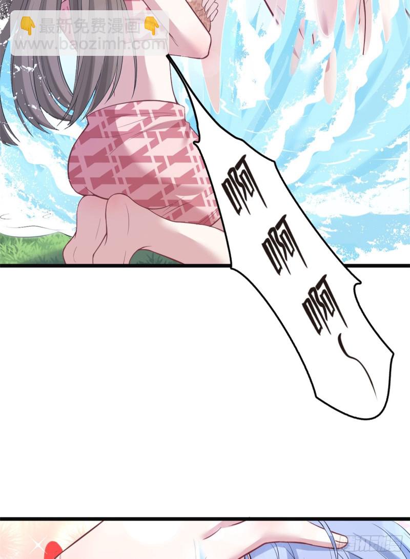 《悠哉兽世种种田，生生崽》第215话 第14页