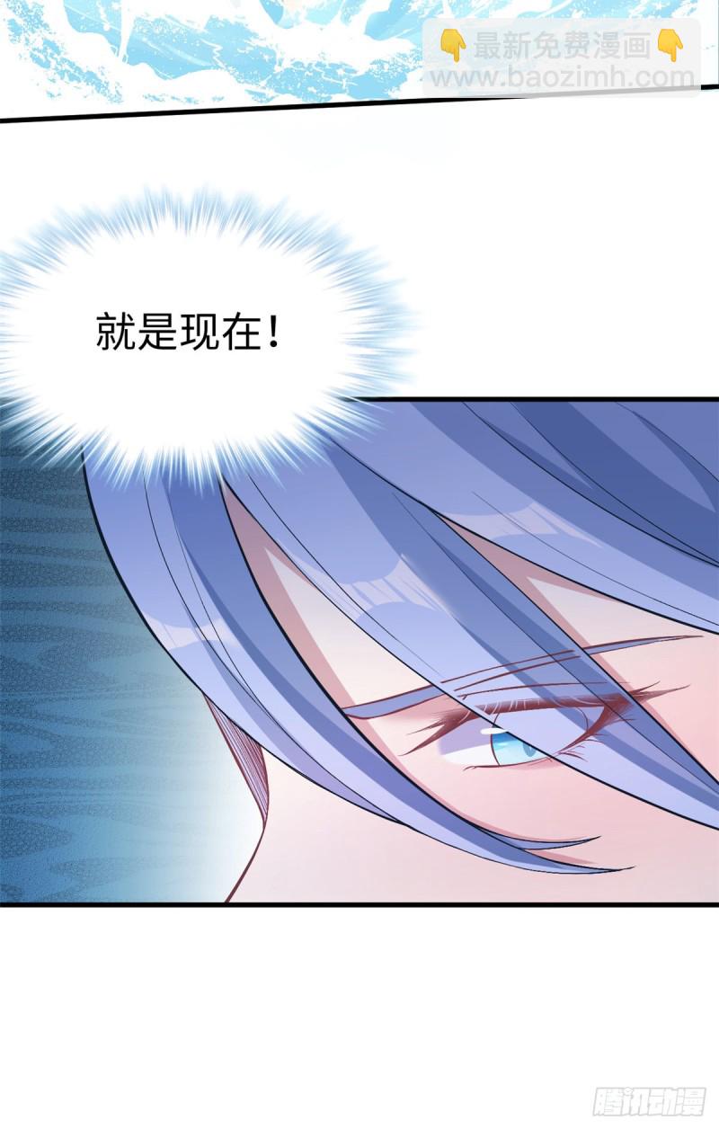 《悠哉兽世种种田，生生崽》第215话 第20页