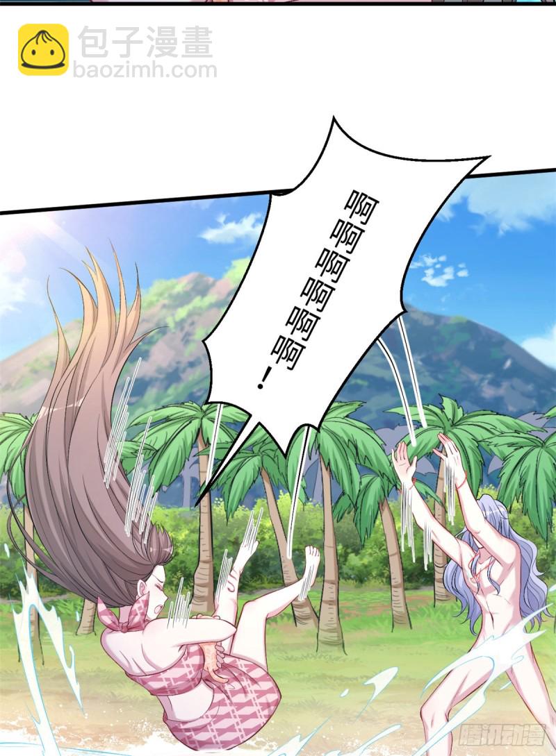 《悠哉兽世种种田，生生崽》第215话 第22页