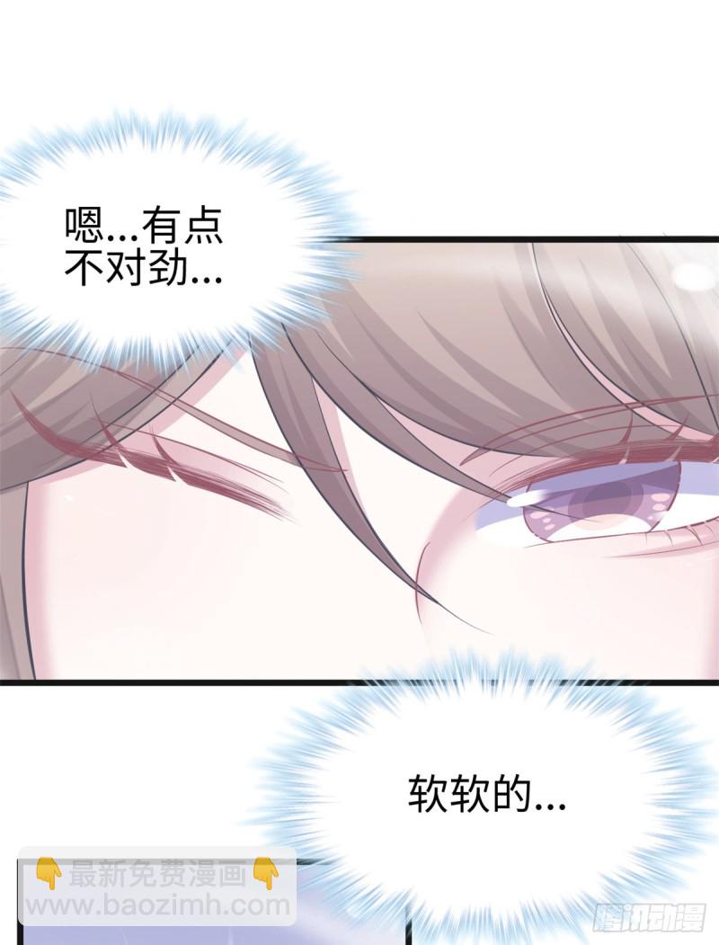 《悠哉兽世种种田，生生崽》第215话 第27页