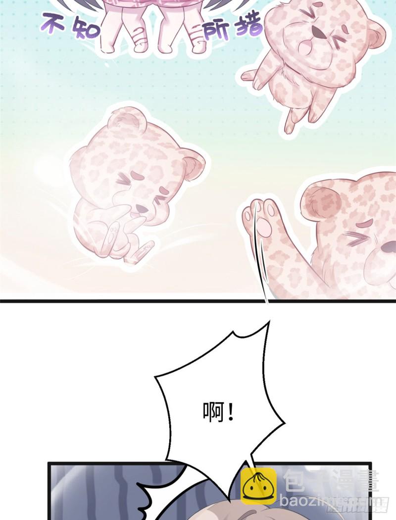 《悠哉兽世种种田，生生崽》第215话 第32页