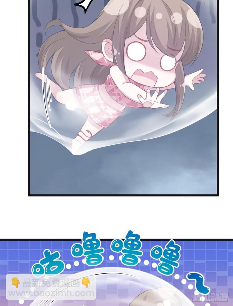 《悠哉兽世种种田，生生崽》第215话 第33页