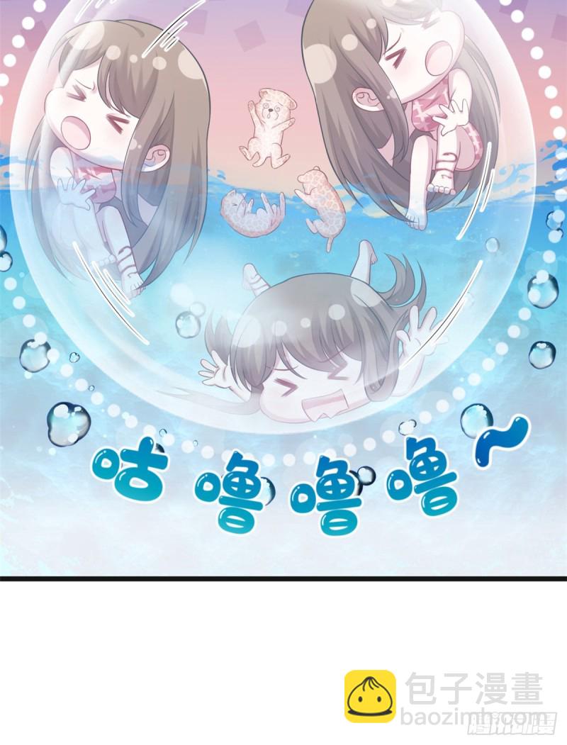 《悠哉兽世种种田，生生崽》第215话 第34页