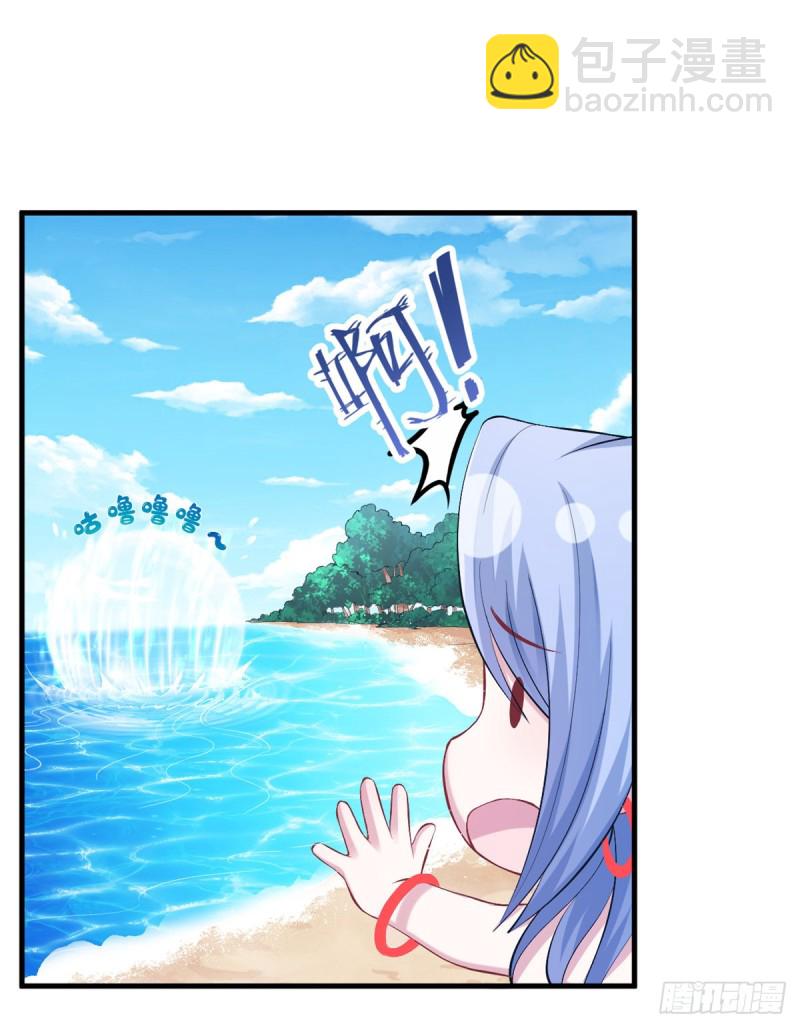 《悠哉兽世种种田，生生崽》第215话 第35页