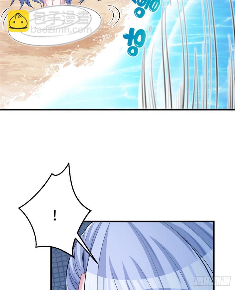 《悠哉兽世种种田，生生崽》第215话 第37页