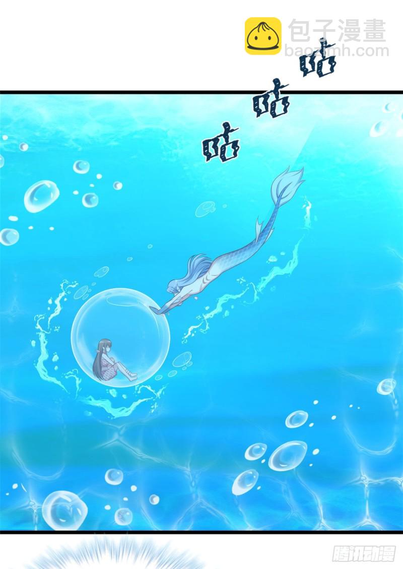 《悠哉兽世种种田，生生崽》第217话 第2页