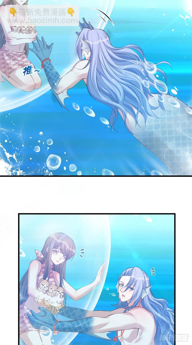 《悠哉兽世种种田，生生崽》第217话 第35页