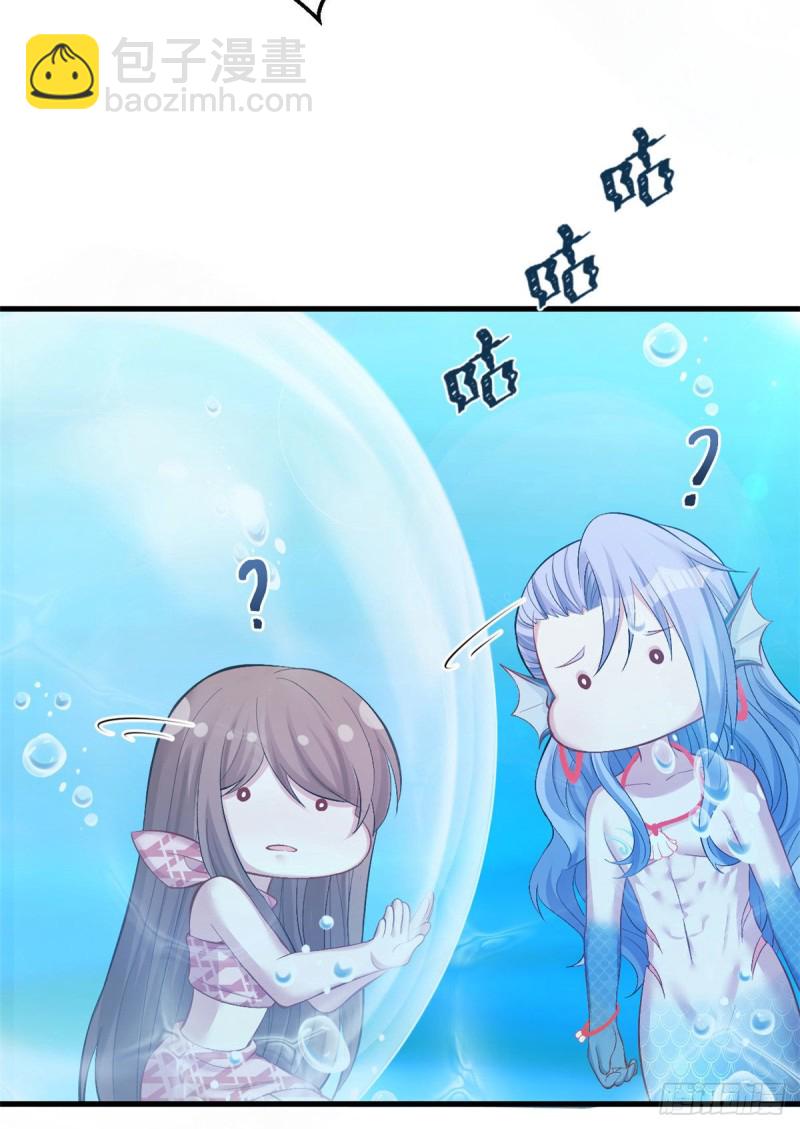 《悠哉兽世种种田，生生崽》第217话 第48页