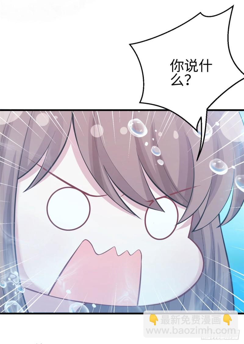 《悠哉兽世种种田，生生崽》第217话 第49页