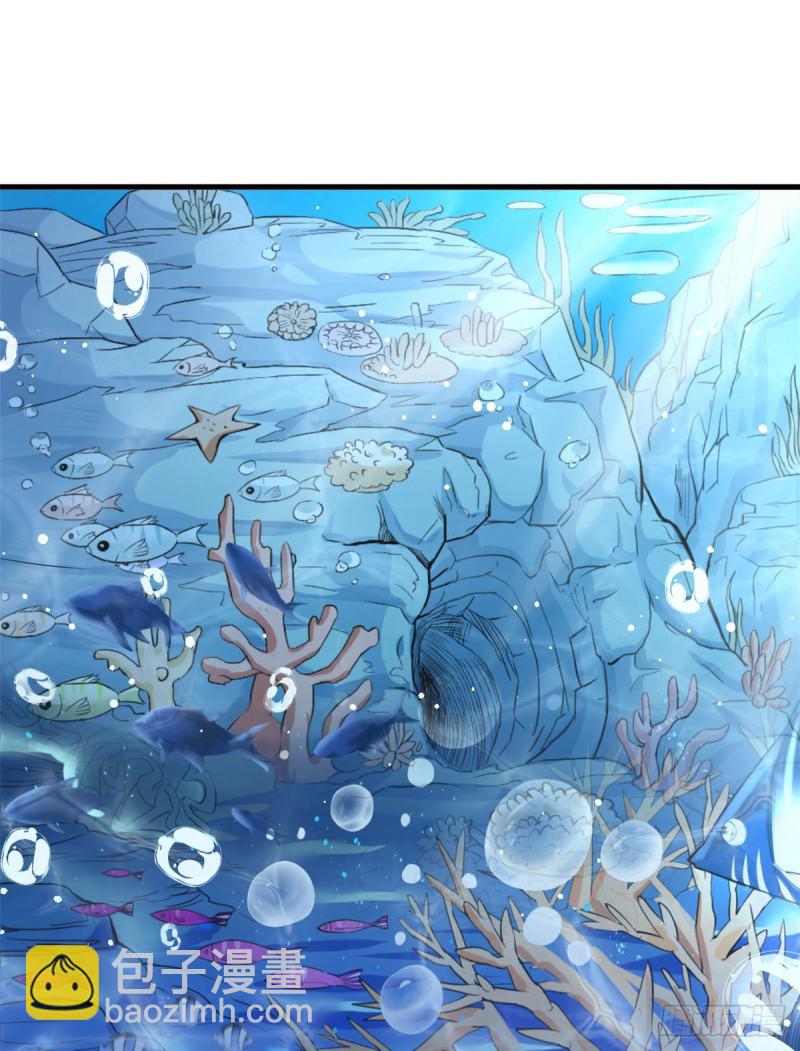 《悠哉兽世种种田，生生崽》第219话 第2页