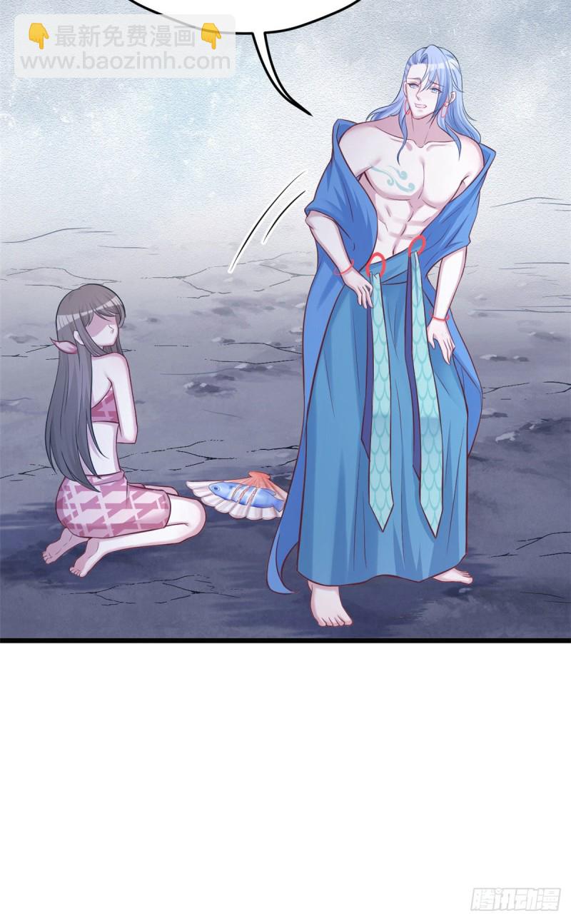 《悠哉兽世种种田，生生崽》第219话 第44页