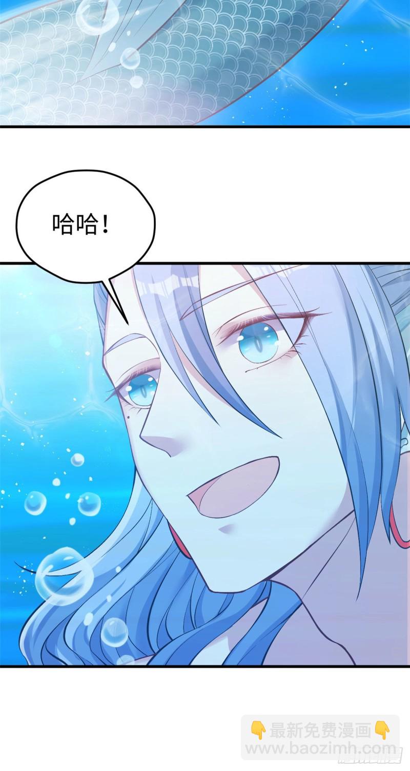《悠哉兽世种种田，生生崽》第218话 第29页