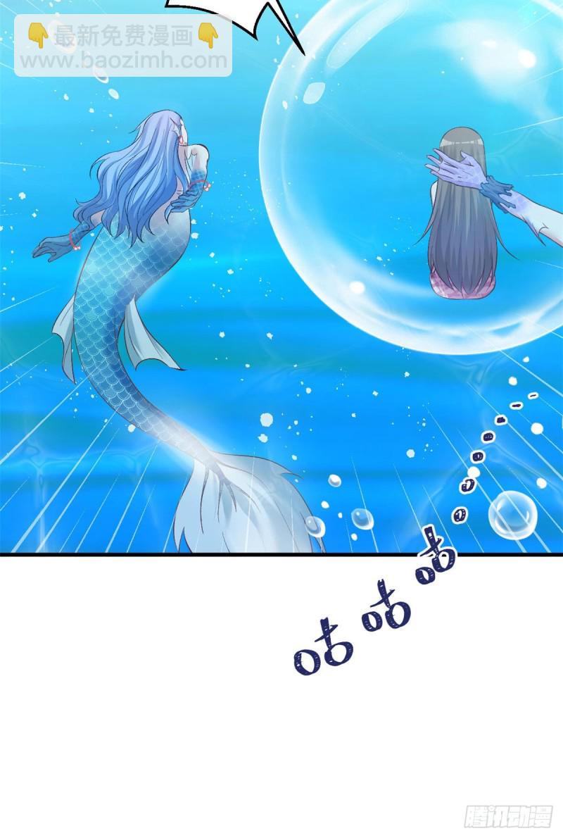 《悠哉兽世种种田，生生崽》第218话 第36页