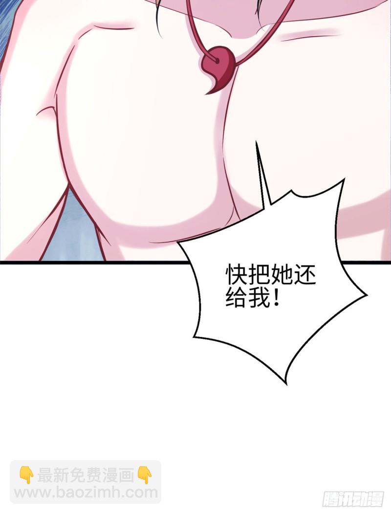 《悠哉兽世种种田，生生崽》第220话 第18页