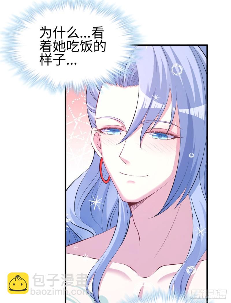 《悠哉兽世种种田，生生崽》第220话 第43页