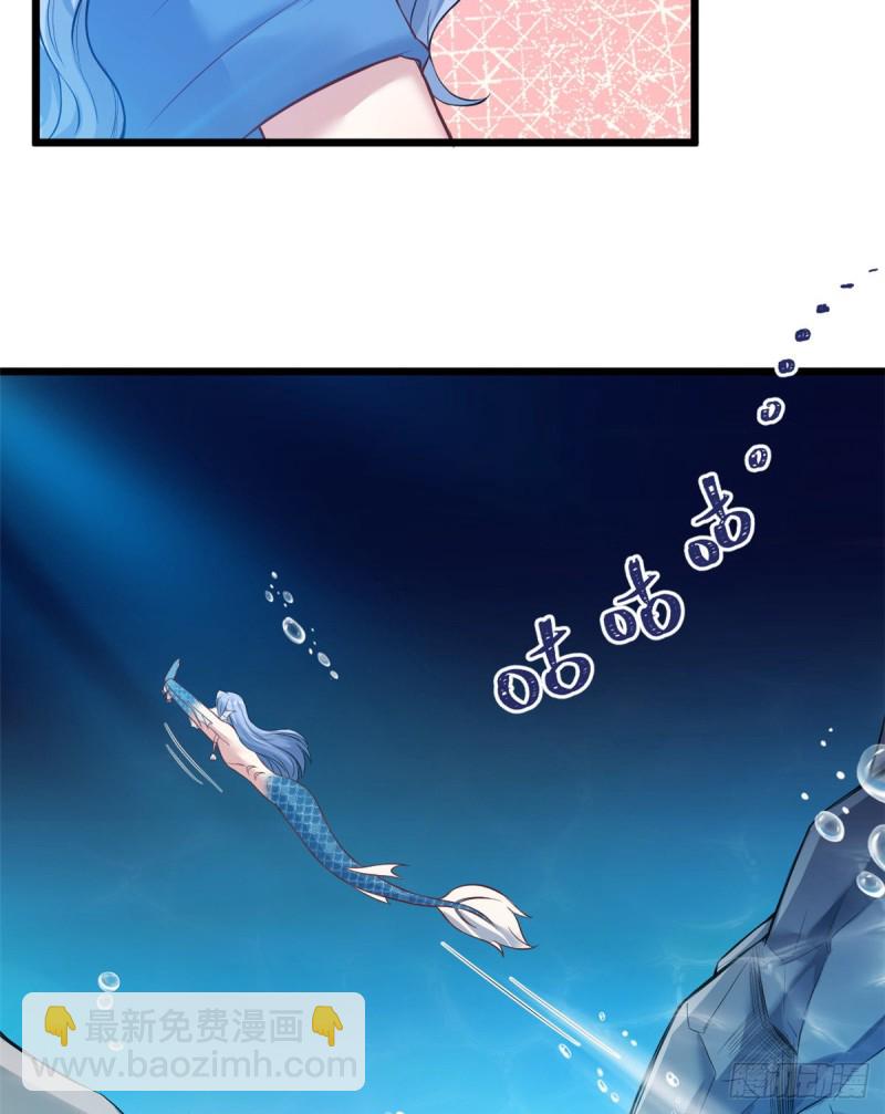 《悠哉兽世种种田，生生崽》第221话 第25页